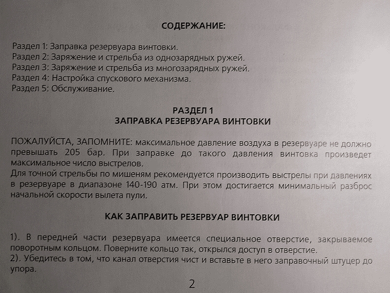 click for enlarge 1200 X 902 891,7 Kb picture