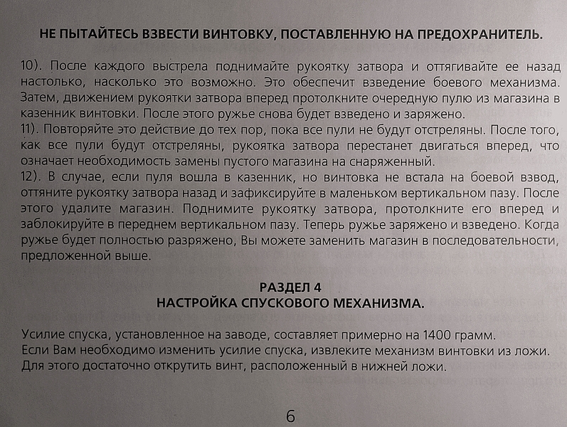 click for enlarge 1200 X 903 869,3 Kb picture