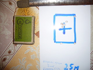 click for enlarge 1920 X 1440 497,6 Kb picture