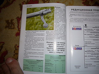 click for enlarge 1920 X 1440 687,4 Kb picture