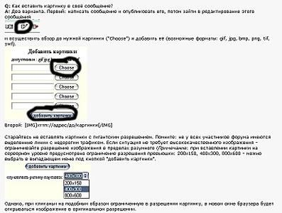 click for enlarge 826 X 623  83,8 Kb picture