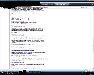 click for enlarge 1280 X 1024 175,8 Kb picture