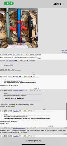 click for enlarge 591 X 1280 40.4 Kb