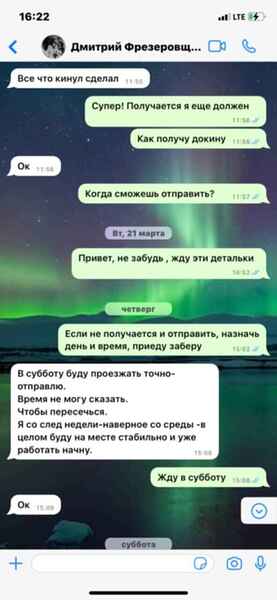 click for enlarge 591 X 1280  41.3 Kb